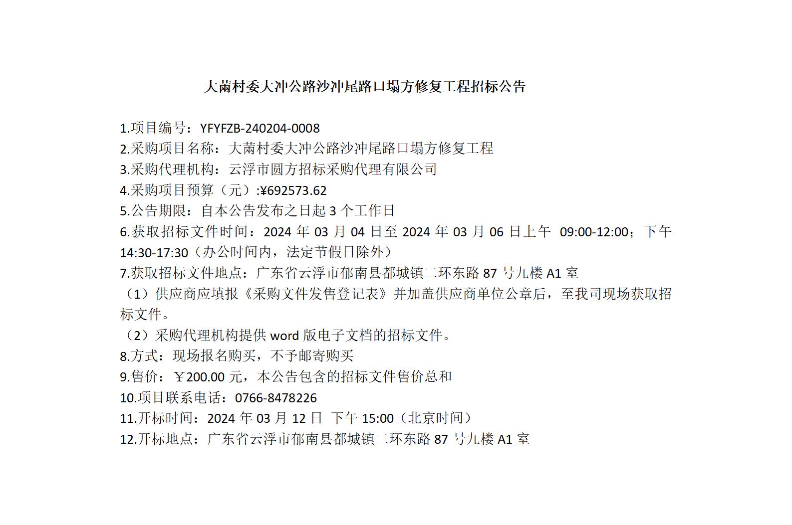 文字文稿1_01.jpg